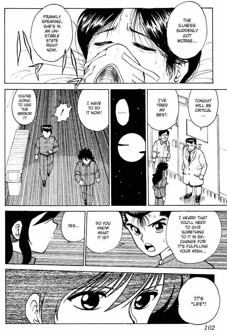 Yu Yu Hakusho Chapter 22 page 13 - 