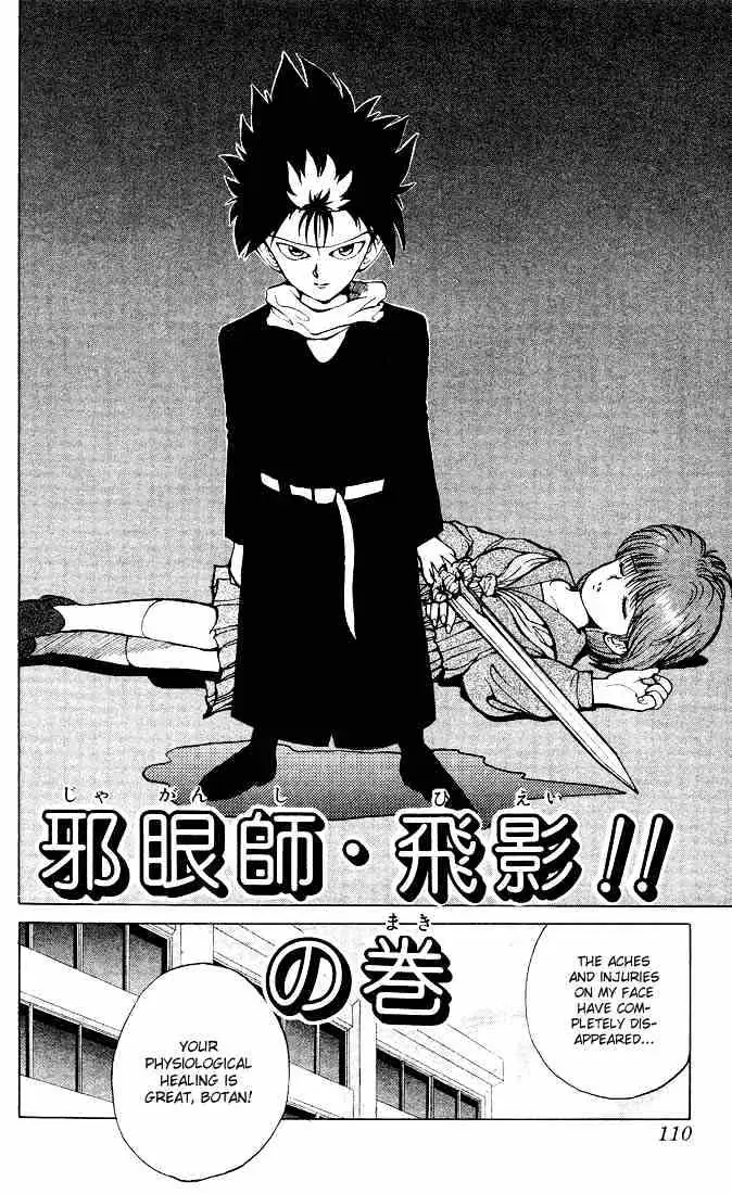 Yu Yu Hakusho Chapter 23 page 2 - 