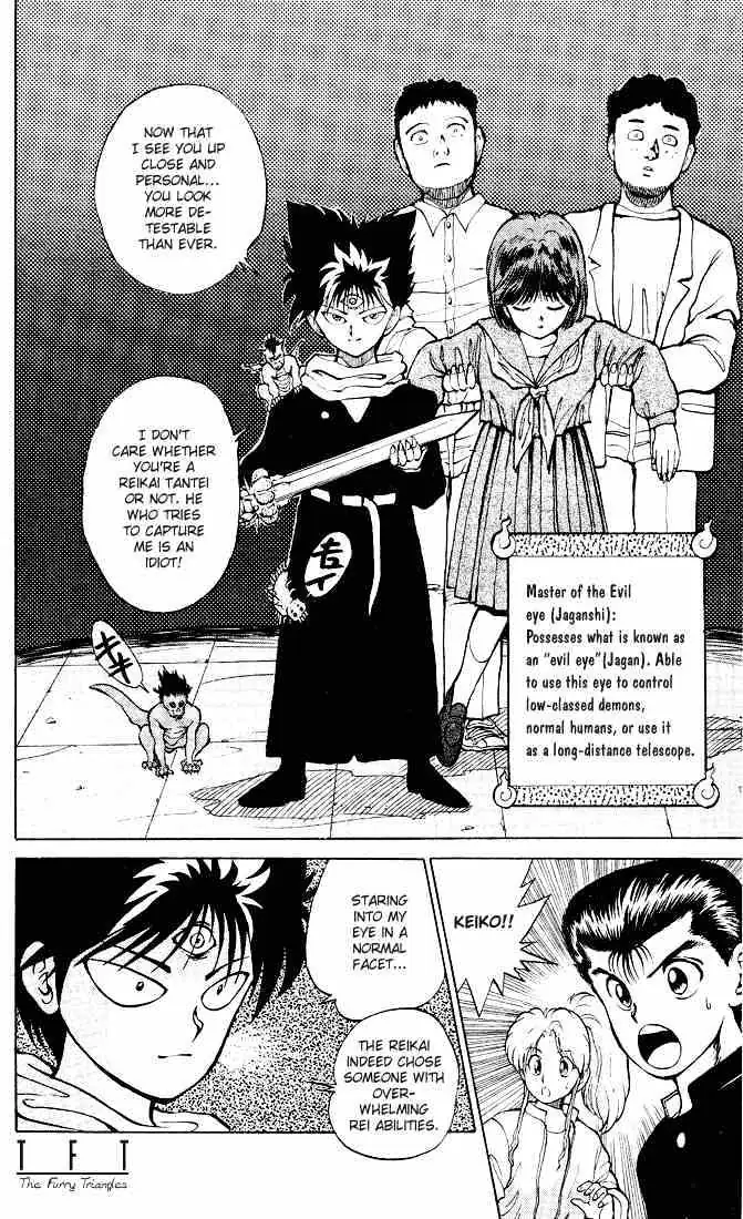 Yu Yu Hakusho Chapter 23 page 12 - 