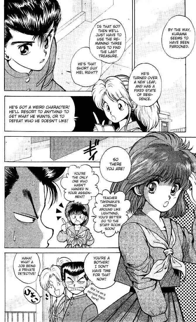 Yu Yu Hakusho Chapter 23 page 4 - 