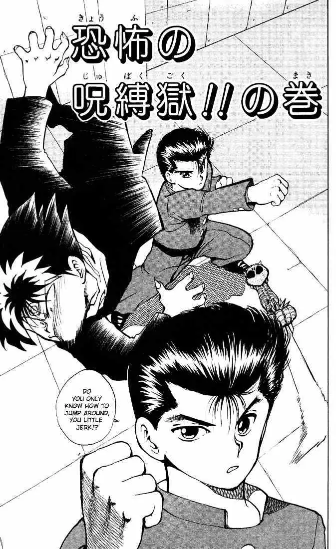 Yu Yu Hakusho Chapter 24 page 3 - 