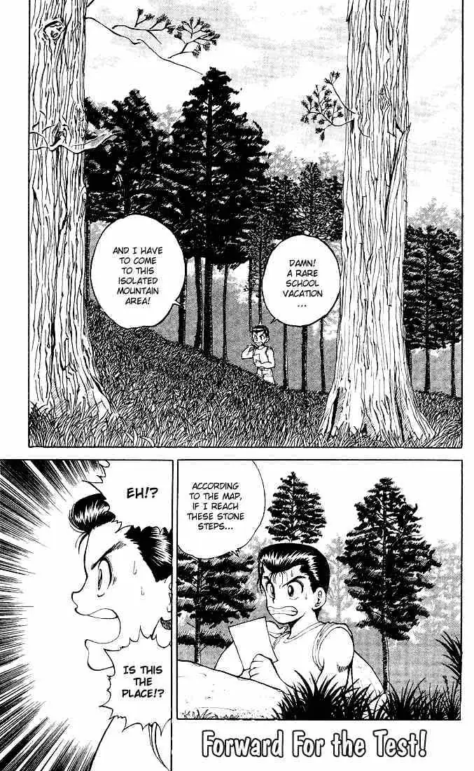 Yu Yu Hakusho Chapter 25 page 1 - 