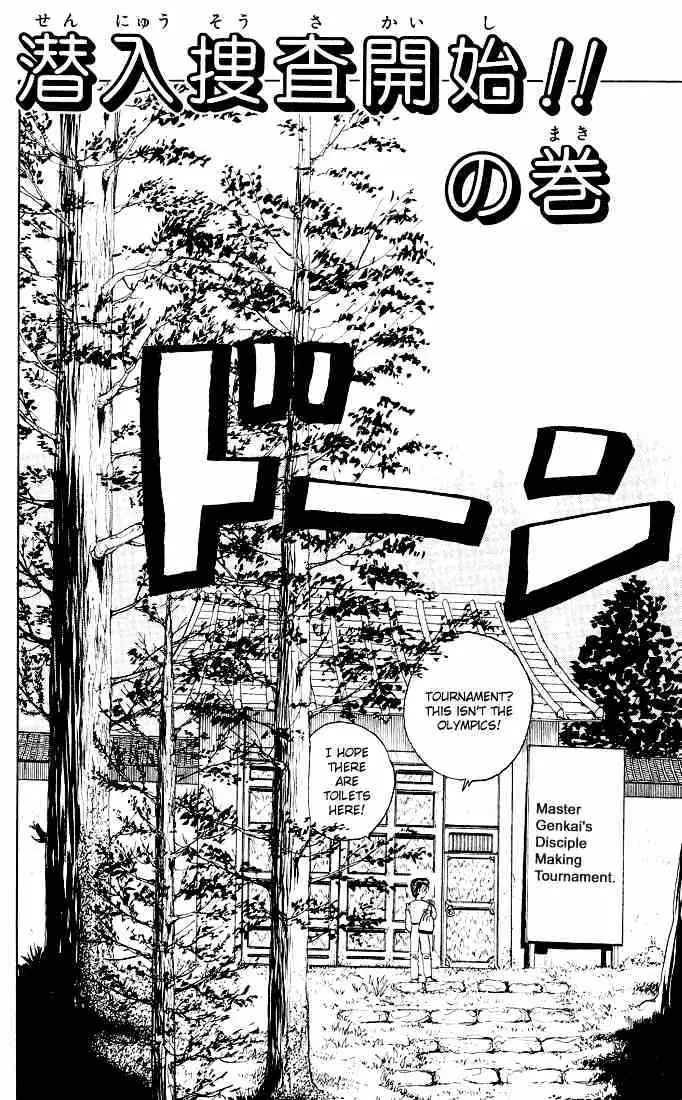 Yu Yu Hakusho Chapter 25 page 2 - 