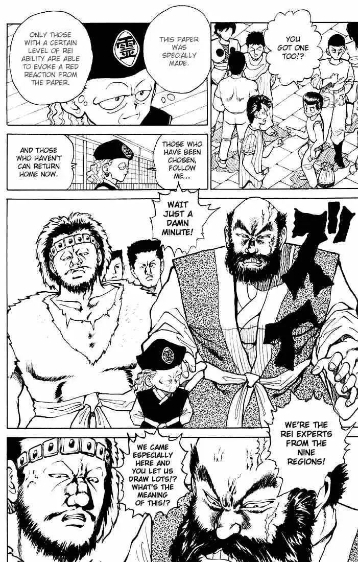 Yu Yu Hakusho Chapter 25 page 14 - 