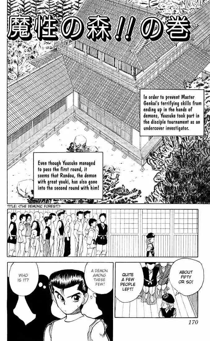 Yu Yu Hakusho Chapter 26 page 1 - 