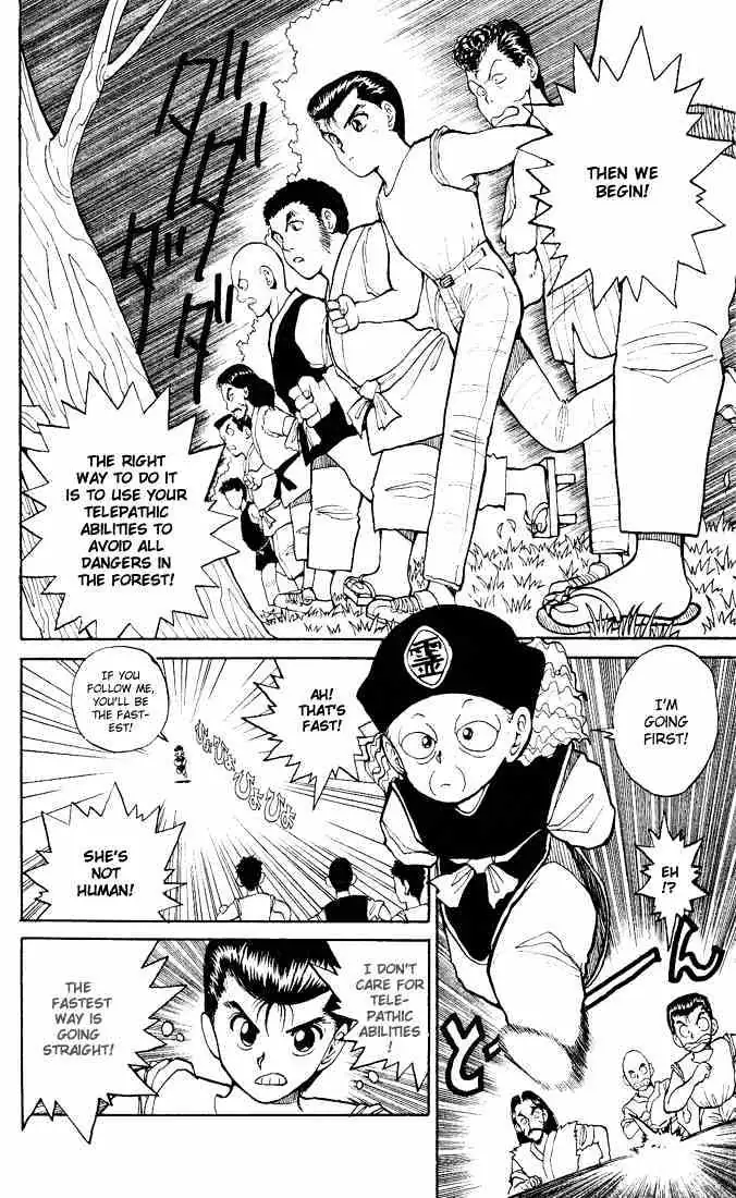 Yu Yu Hakusho Chapter 26 page 11 - 