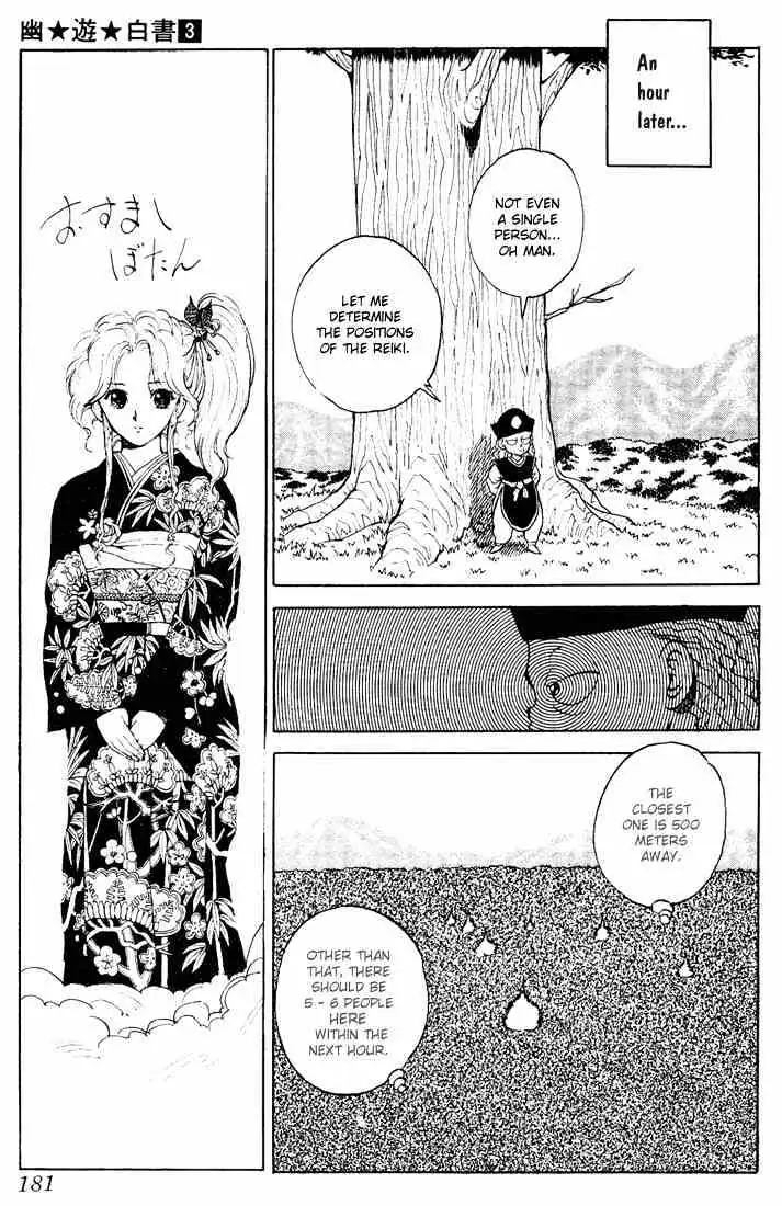 Yu Yu Hakusho Chapter 26 page 12 - 
