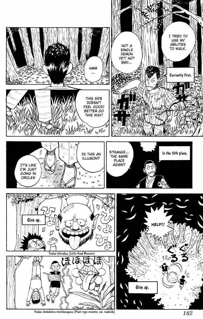 Yu Yu Hakusho Chapter 26 page 13 - 