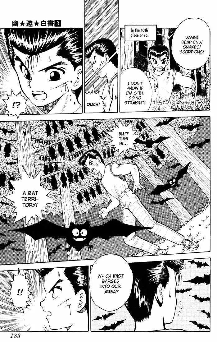 Yu Yu Hakusho Chapter 26 page 14 - 