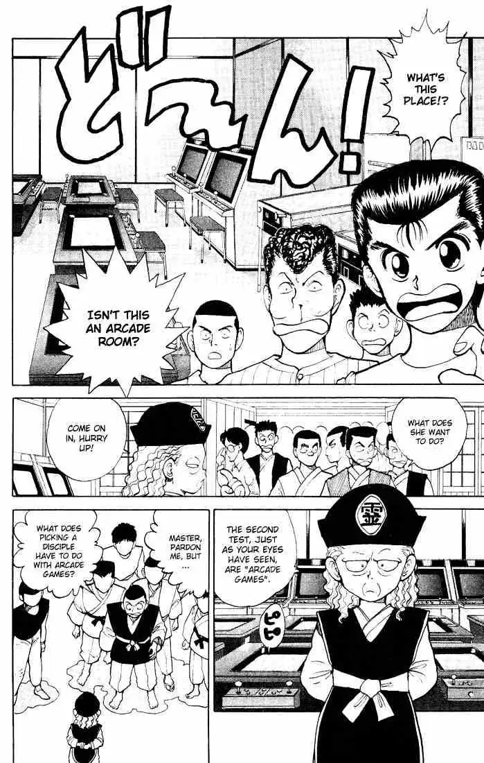 Yu Yu Hakusho Chapter 26 page 3 - 