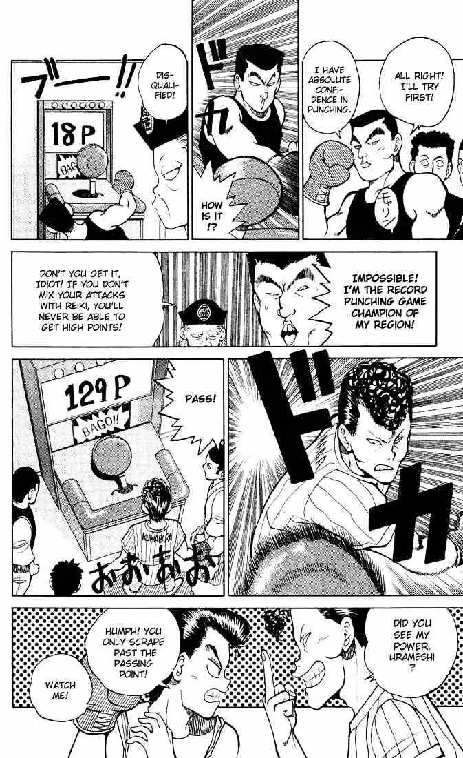Yu Yu Hakusho Chapter 26 page 5 - 