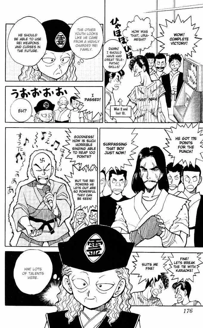 Yu Yu Hakusho Chapter 26 page 7 - 