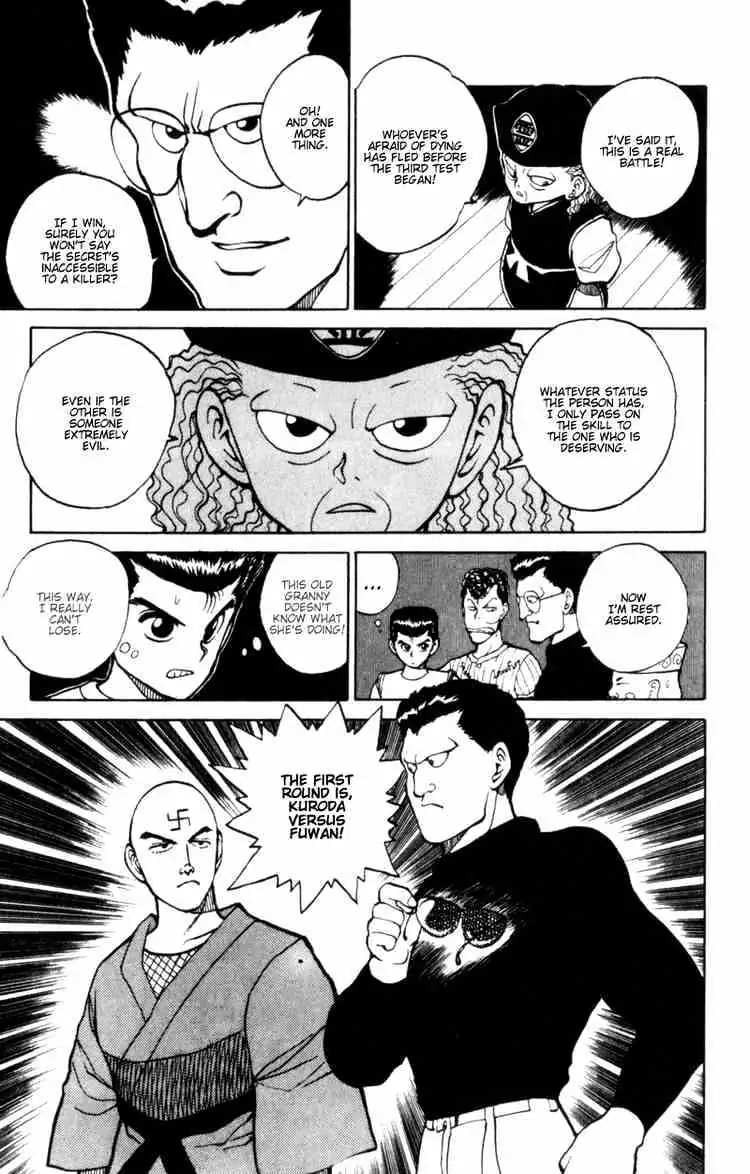 Yu Yu Hakusho Chapter 27 page 12 - 