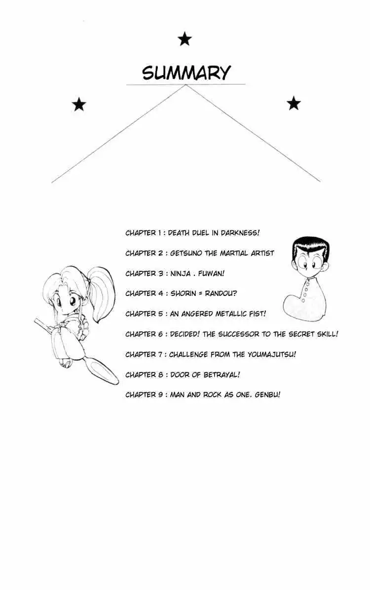 Yu Yu Hakusho Chapter 27 page 5 - 