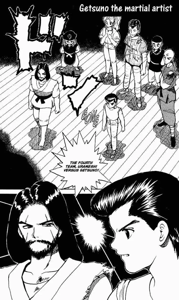 Yu Yu Hakusho Chapter 28 page 2 - 