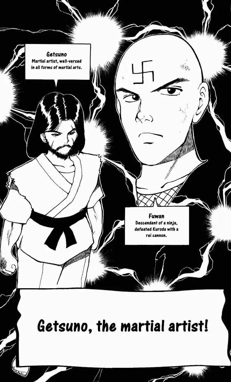 Yu Yu Hakusho Chapter 28 page 4 - 