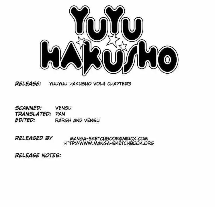 Yu Yu Hakusho Chapter 29 page 1 - 