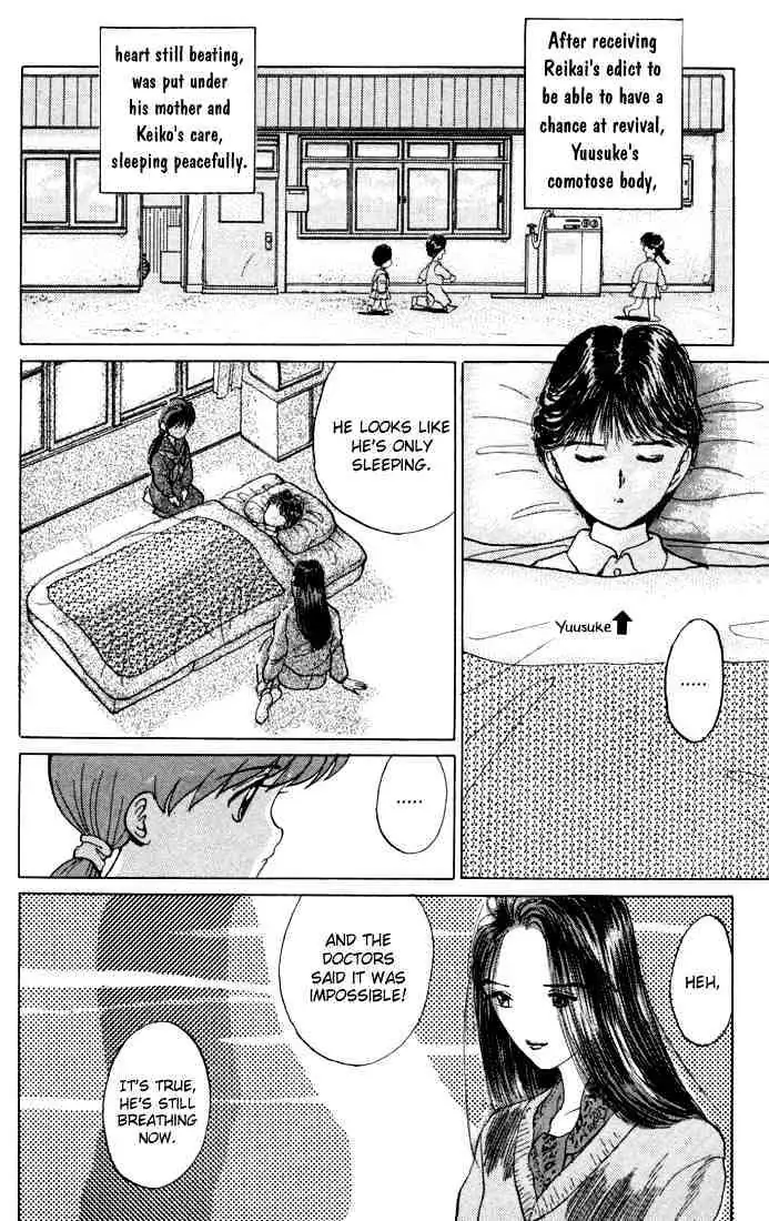 Yu Yu Hakusho Chapter 3 page 2 - 