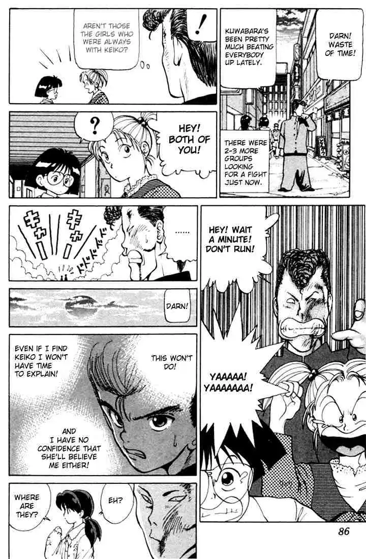 Yu Yu Hakusho Chapter 3 page 12 - 