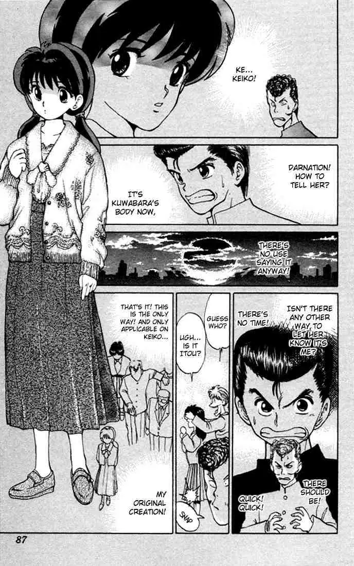 Yu Yu Hakusho Chapter 3 page 13 - 