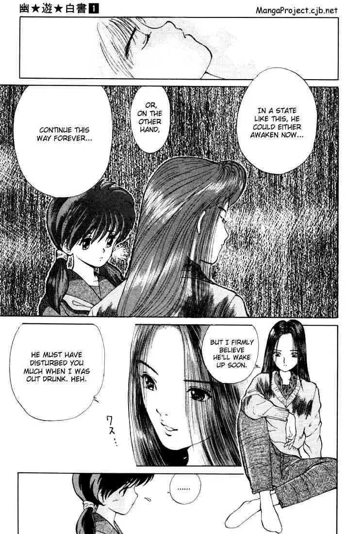 Yu Yu Hakusho Chapter 3 page 3 - 