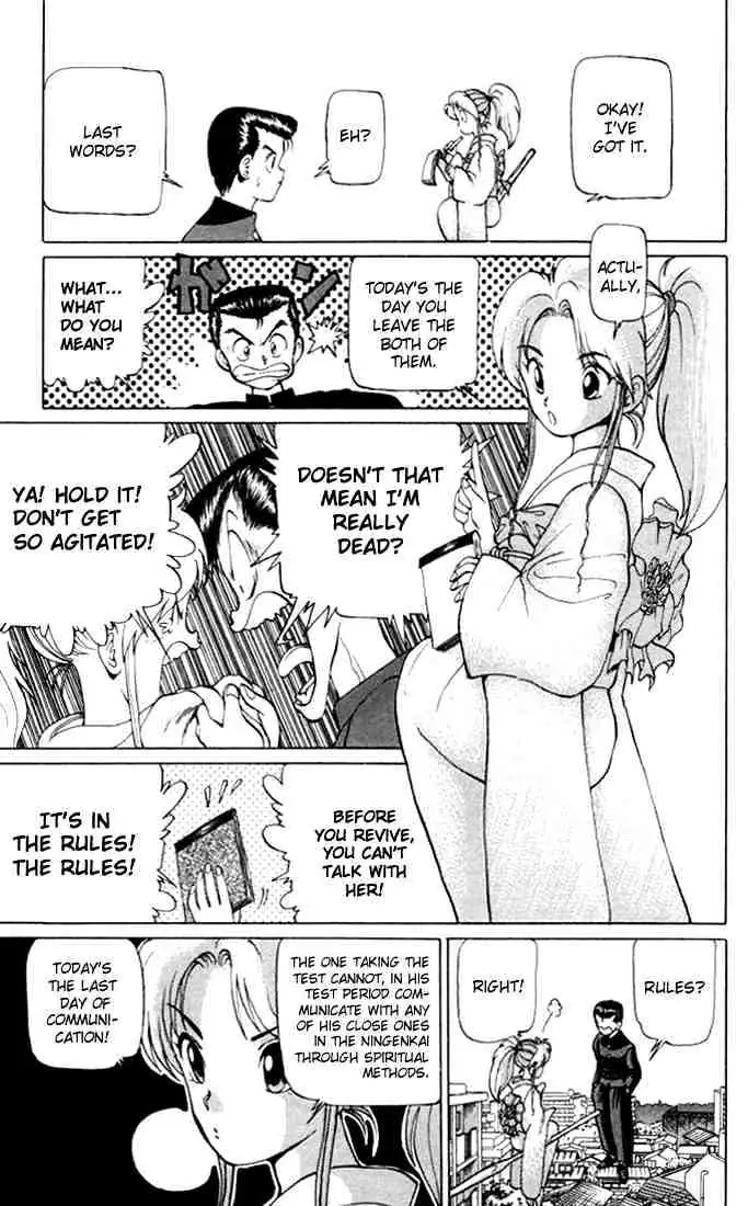 Yu Yu Hakusho Chapter 3 page 5 - 