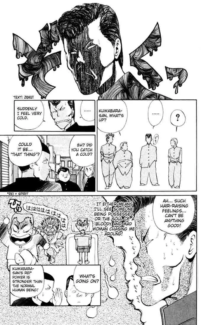 Yu Yu Hakusho Chapter 3 page 7 - 