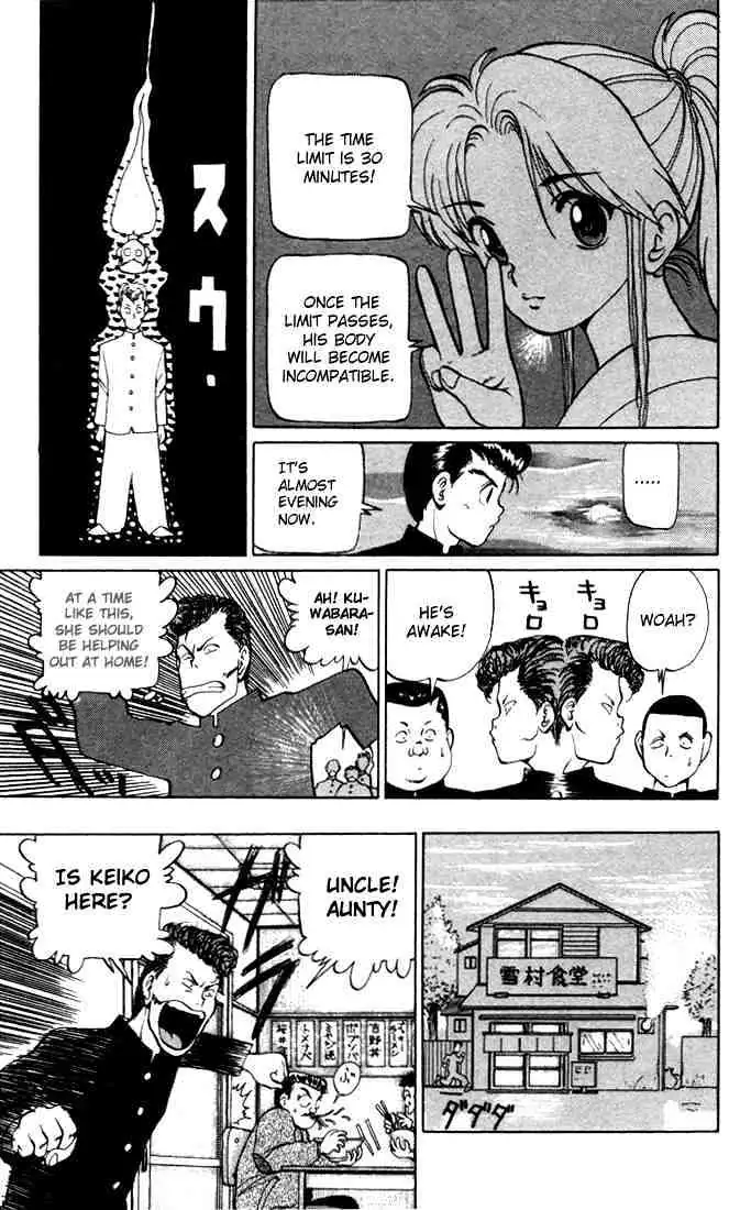 Yu Yu Hakusho Chapter 3 page 9 - 