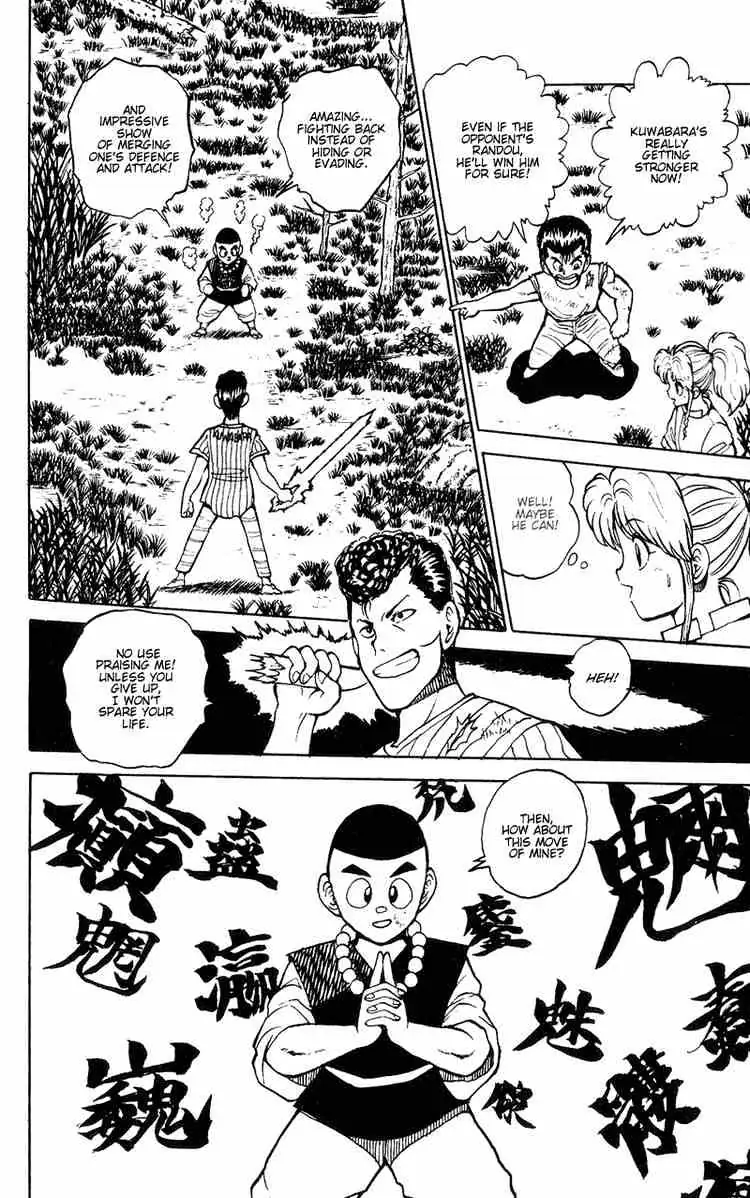 Yu Yu Hakusho Chapter 30 page 11 - 