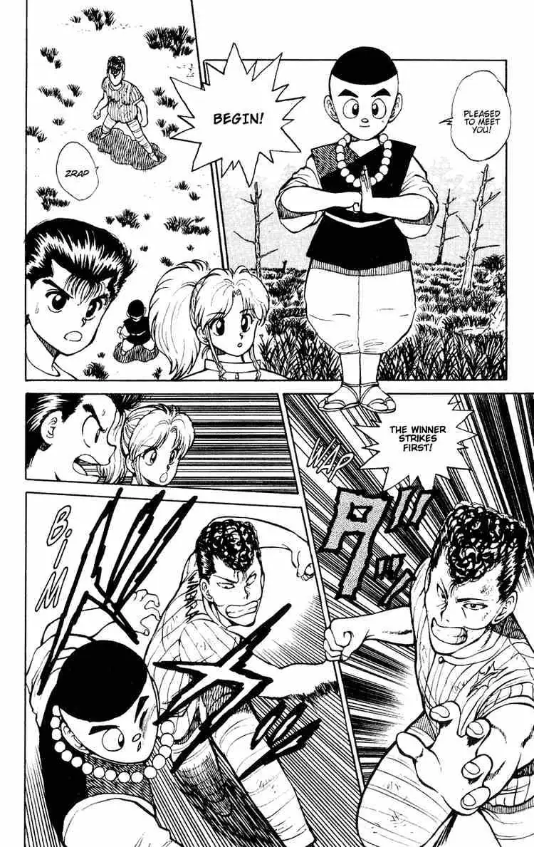 Yu Yu Hakusho Chapter 30 page 5 - 