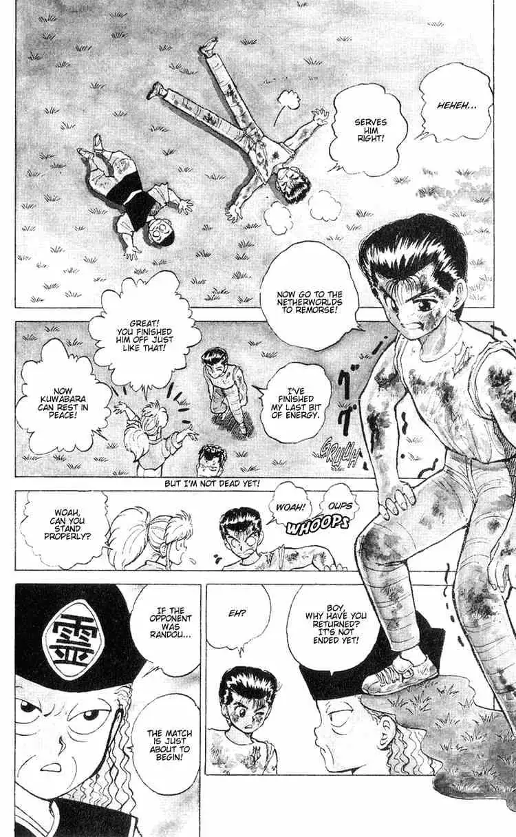 Yu Yu Hakusho Chapter 31 page 11 - 