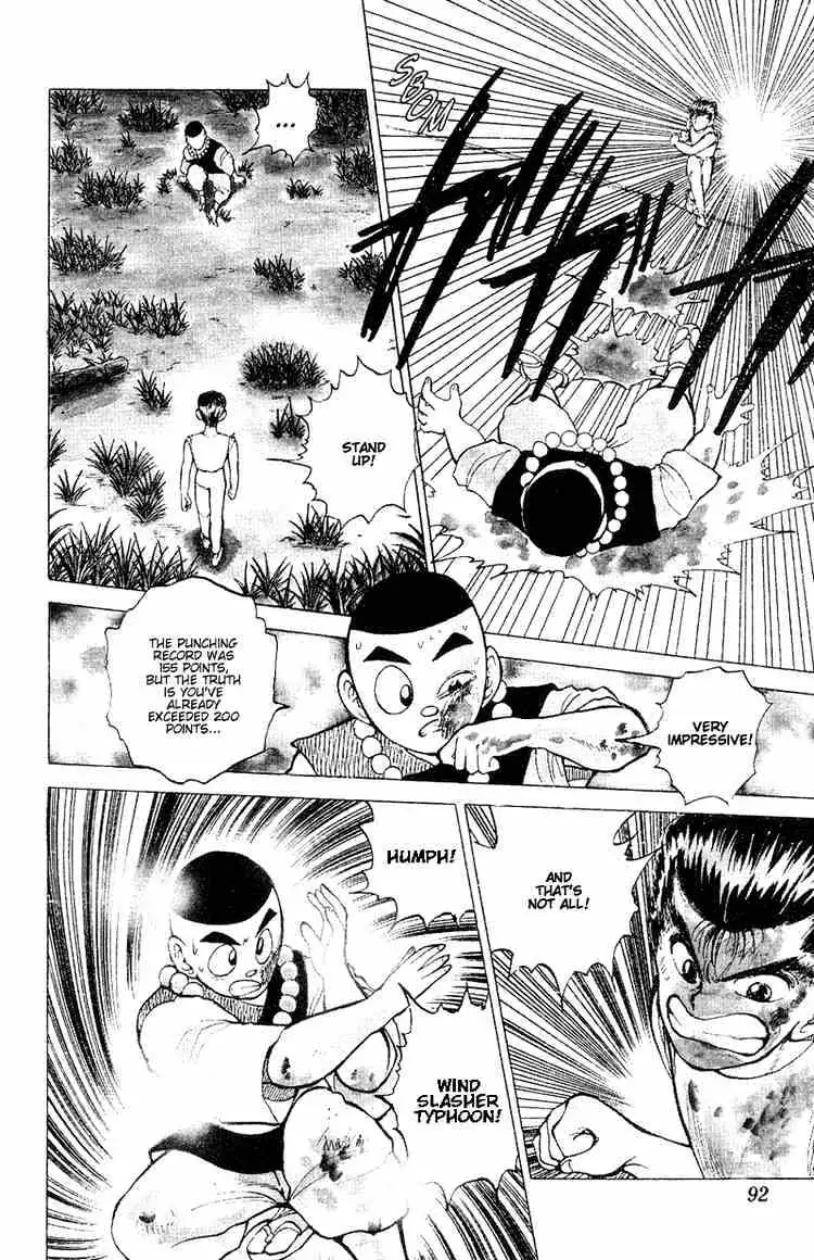 Yu Yu Hakusho Chapter 31 page 7 - 