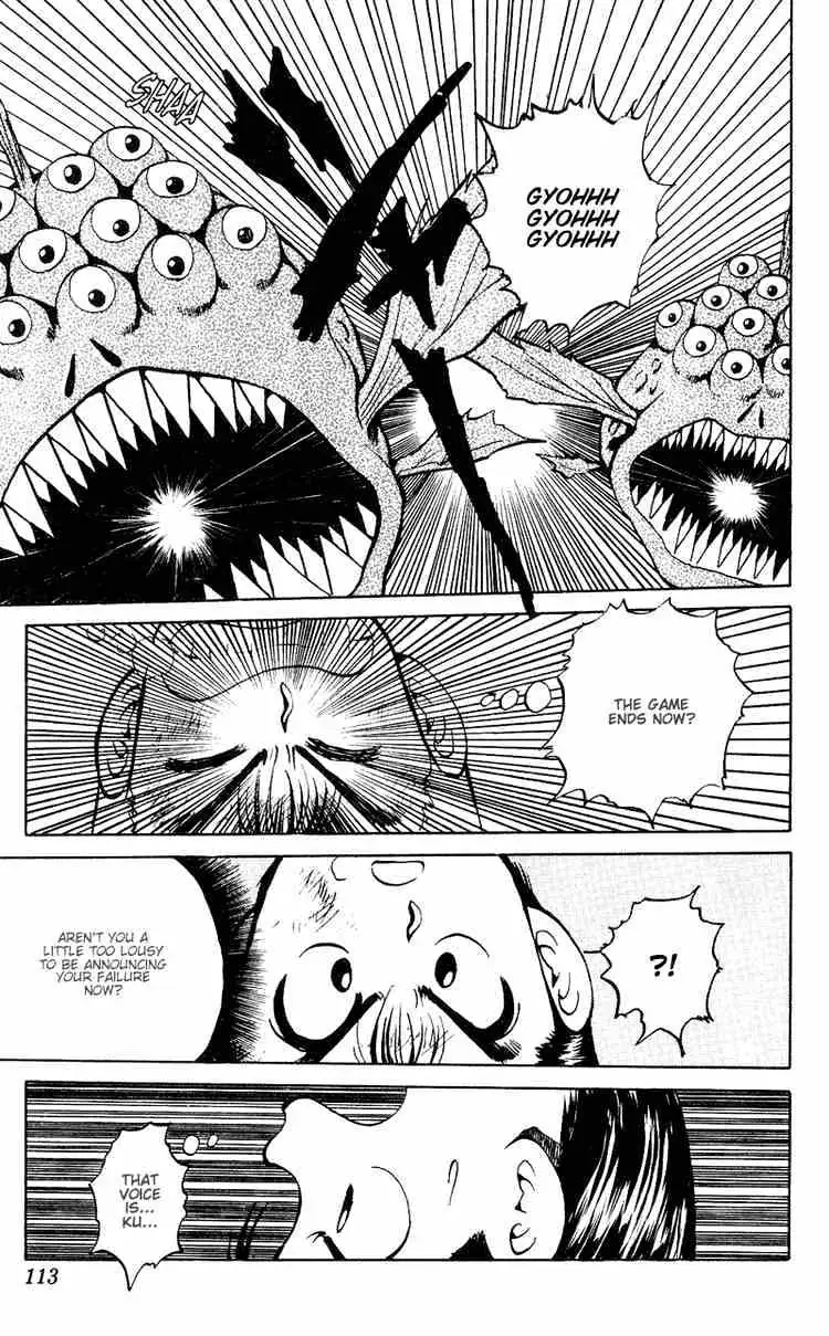 Yu Yu Hakusho Chapter 32 page 6 - 