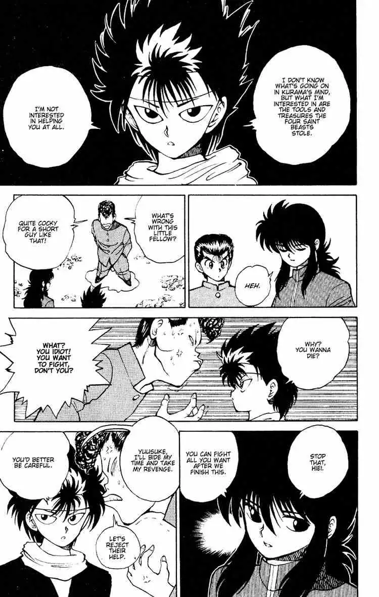 Yu Yu Hakusho Chapter 34 page 4 - 