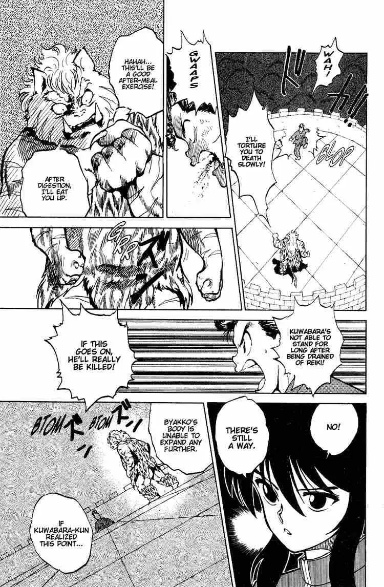 Yu Yu Hakusho Chapter 37 page 11 - 