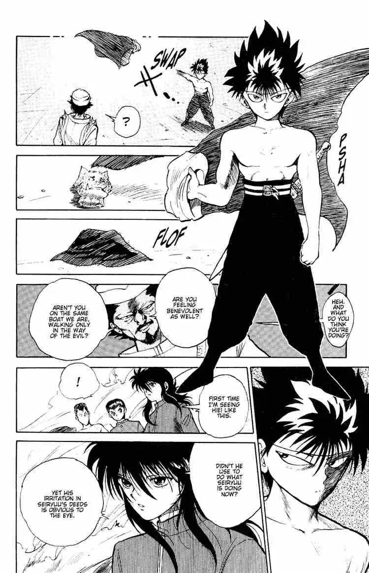 Yu Yu Hakusho Chapter 39 page 12 - 