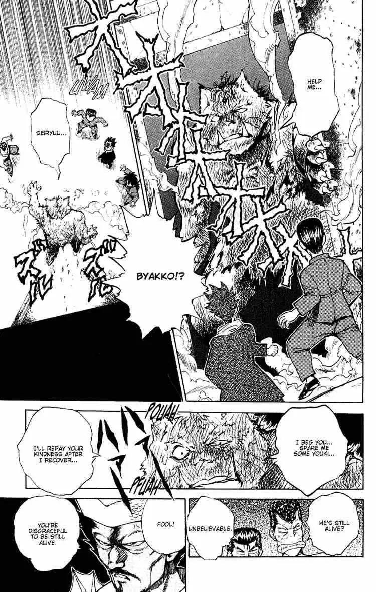 Yu Yu Hakusho Chapter 39 page 7 - 