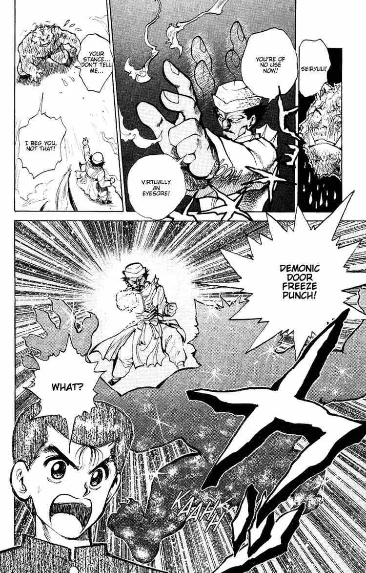 Yu Yu Hakusho Chapter 39 page 8 - 