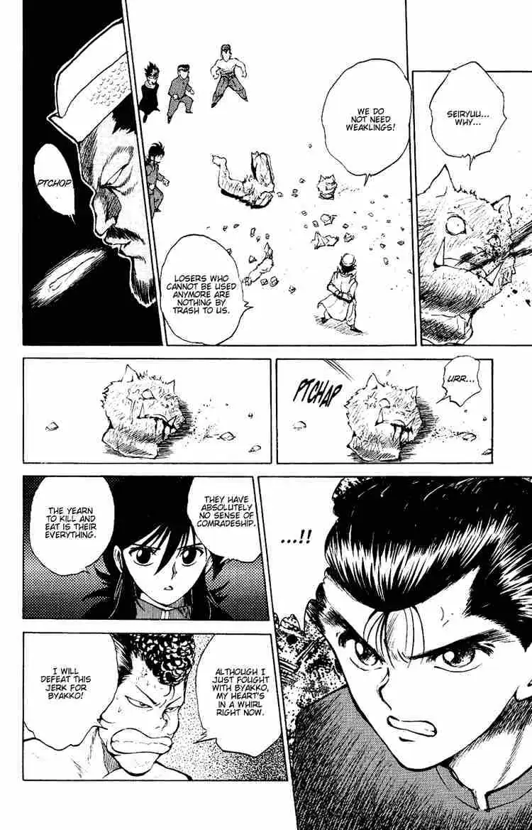 Yu Yu Hakusho Chapter 39 page 10 - 