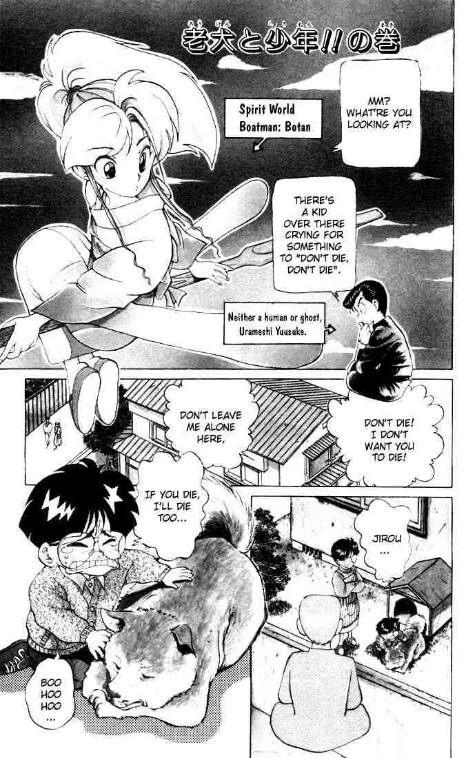 Yu Yu Hakusho Chapter 4 page 1 - 
