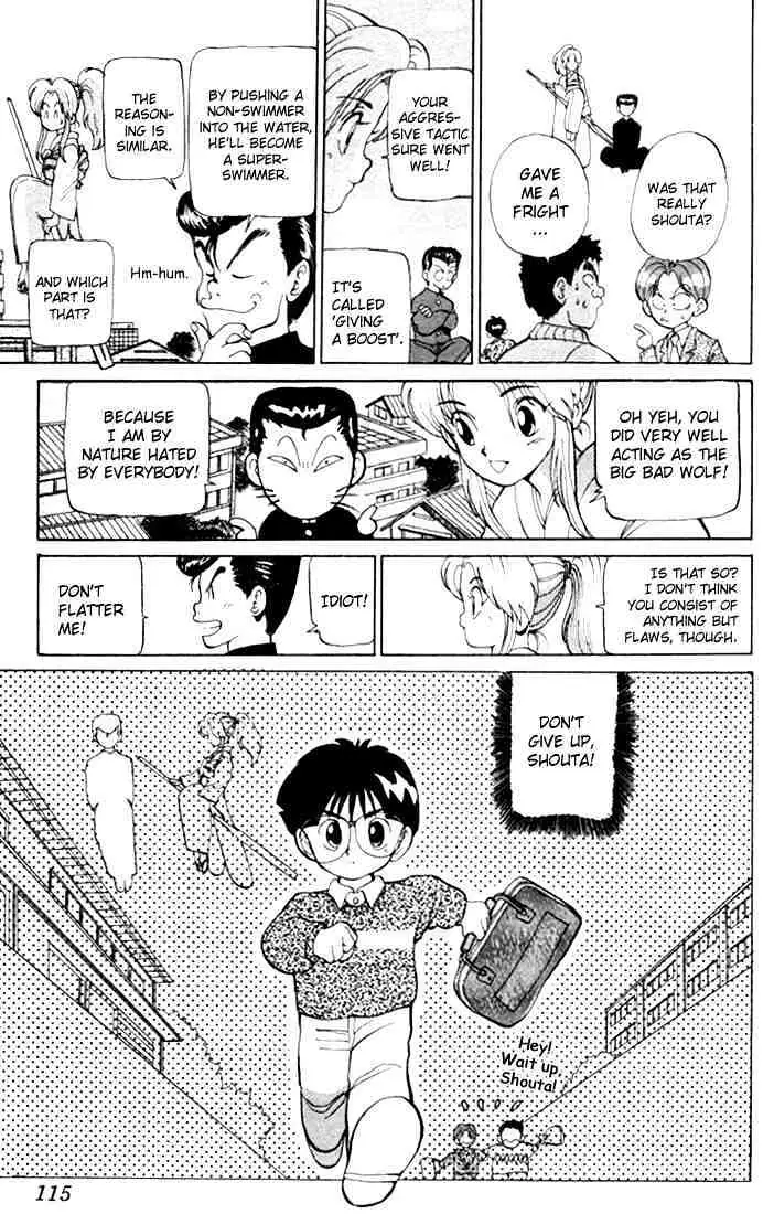 Yu Yu Hakusho Chapter 4 page 21 - 