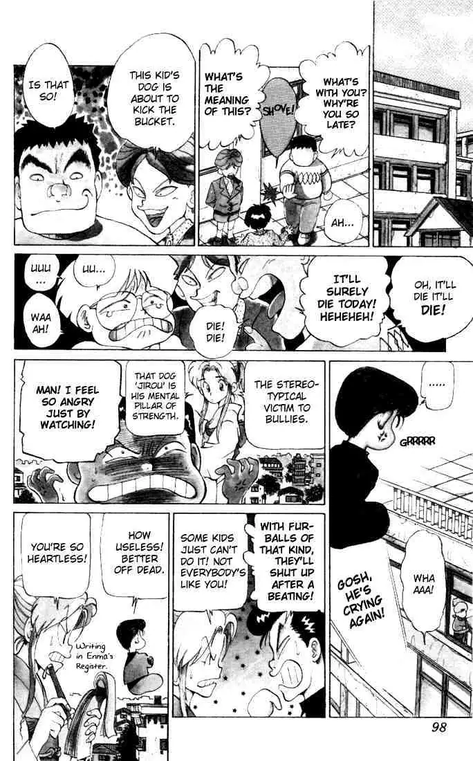Yu Yu Hakusho Chapter 4 page 4 - 