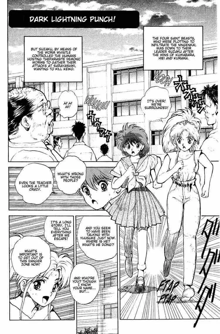 Yu Yu Hakusho Chapter 41 page 1 - 
