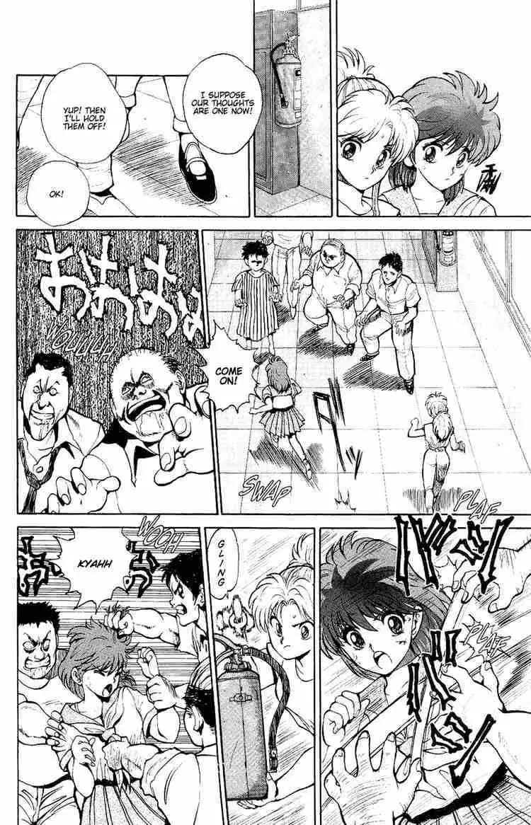 Yu Yu Hakusho Chapter 41 page 15 - 
