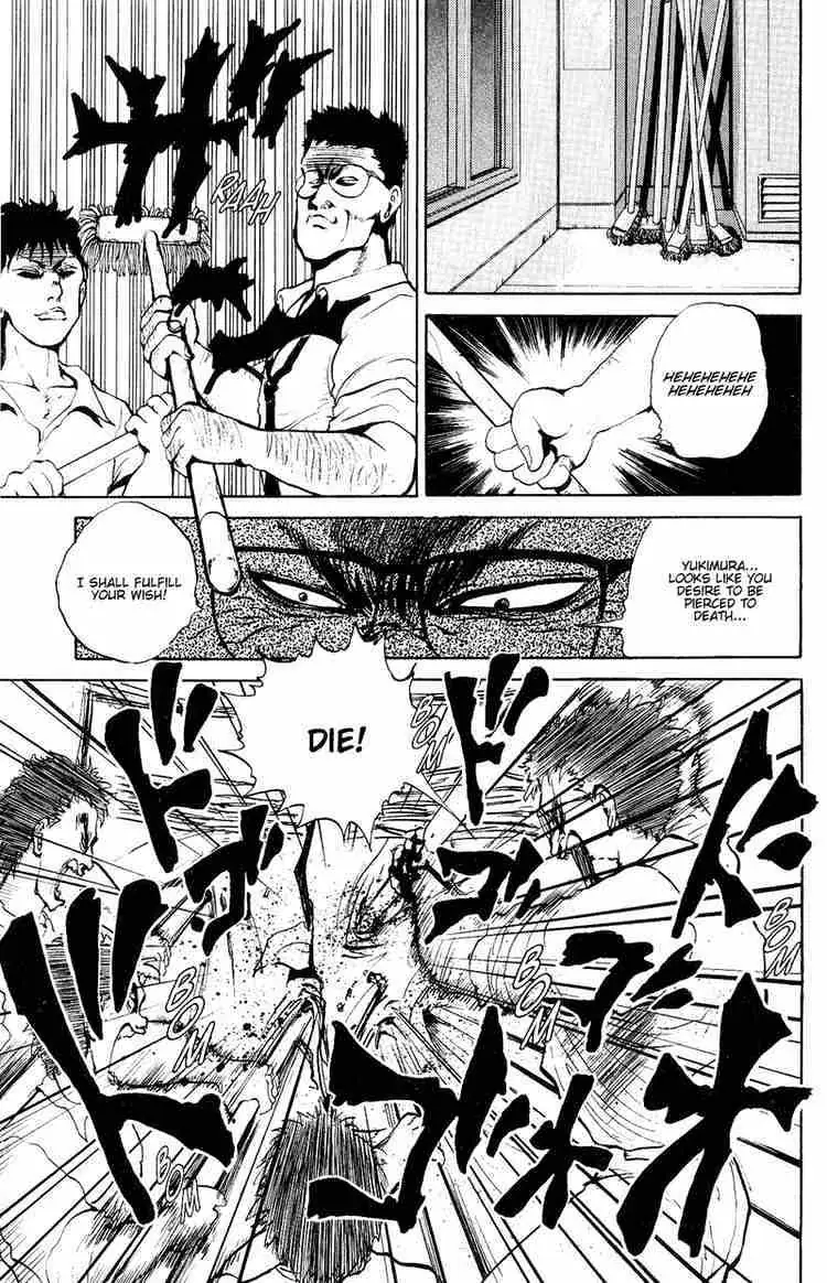 Yu Yu Hakusho Chapter 43 page 3 - 