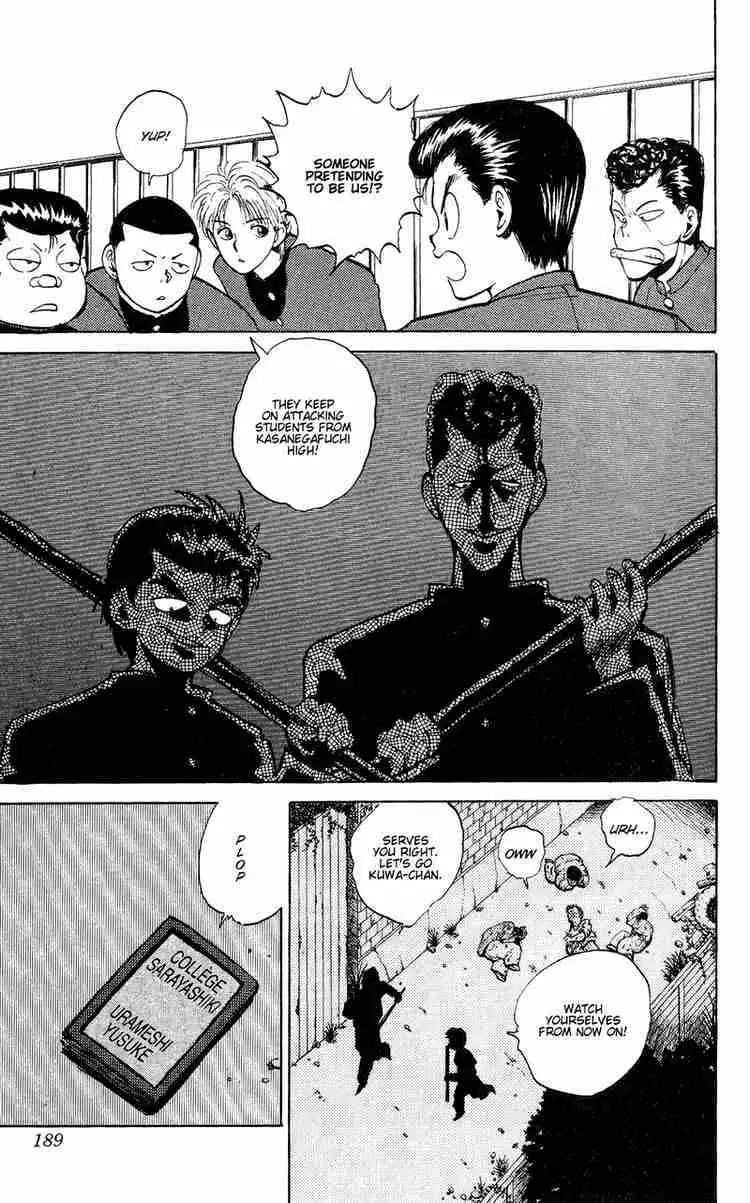 Yu Yu Hakusho Chapter 45 page 4 - 