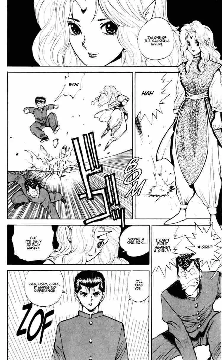 Yu Yu Hakusho Chapter 48 page 7 - 