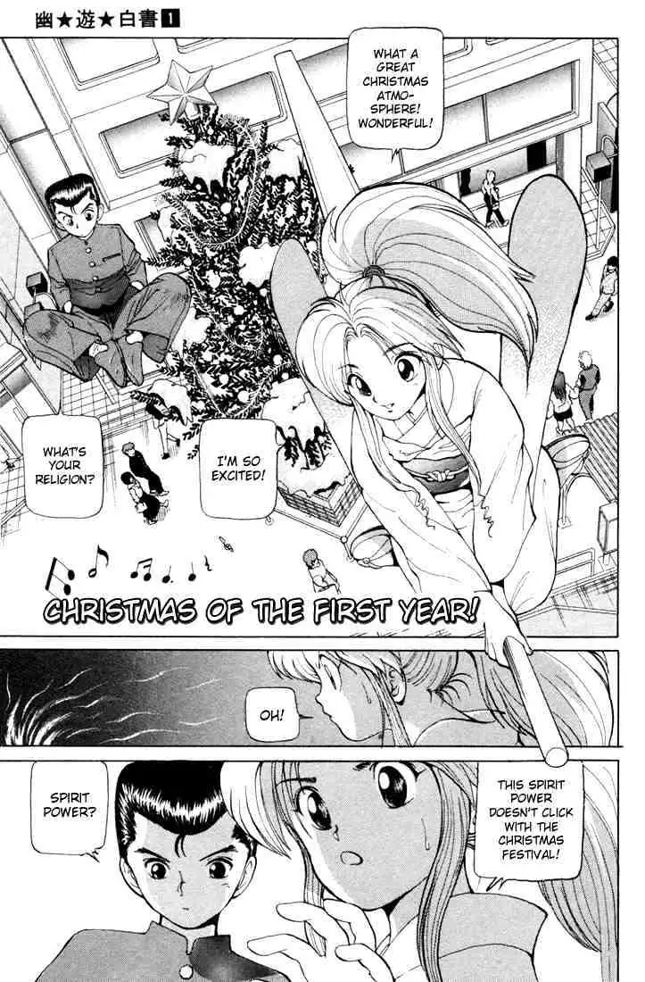 Yu Yu Hakusho Chapter 5 page 1 - 