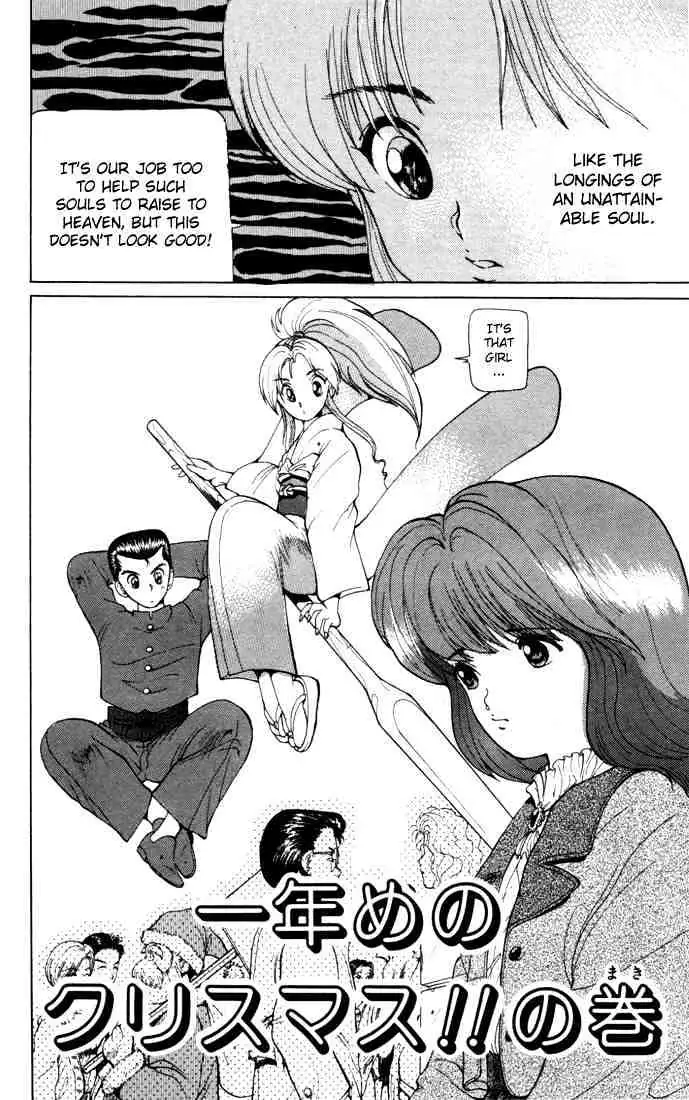 Yu Yu Hakusho Chapter 5 page 2 - 