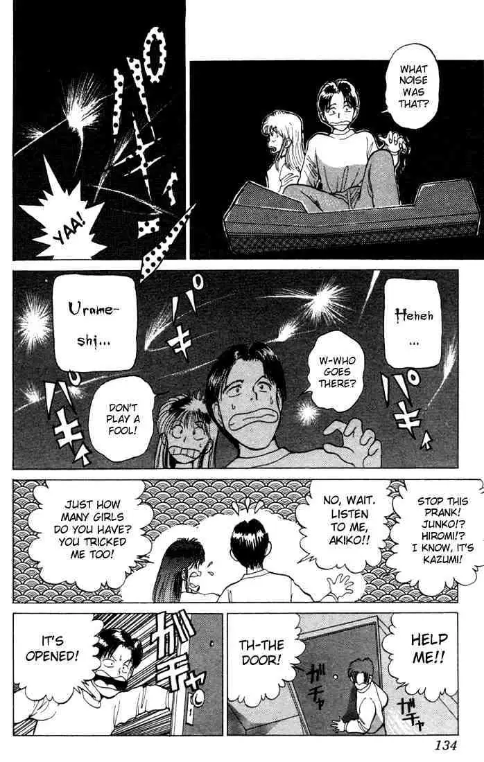 Yu Yu Hakusho Chapter 5 page 18 - 